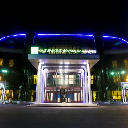 Holiday Inn Express Harbin Exhibition Center, An Ihg Hotel Kültér fotó