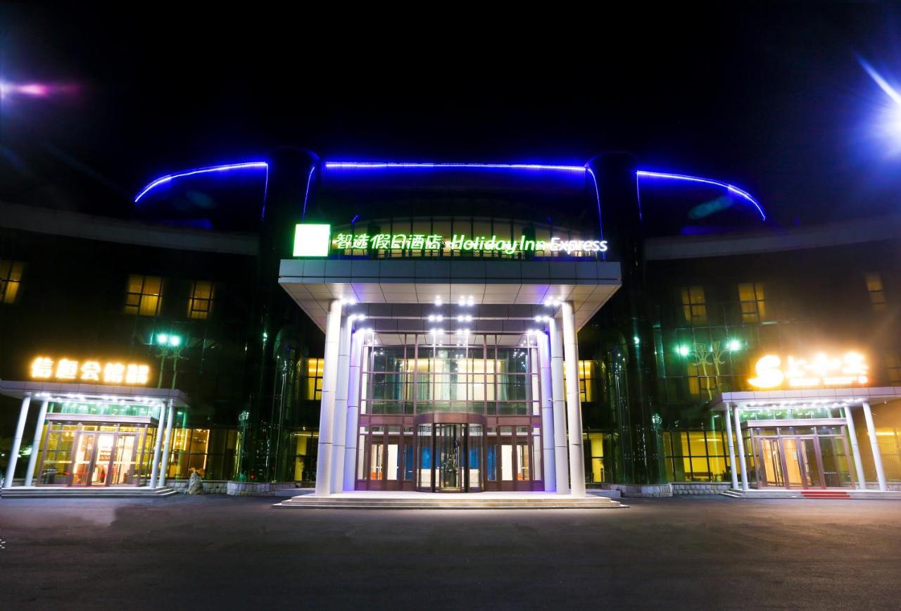 Holiday Inn Express Harbin Exhibition Center, An Ihg Hotel Kültér fotó
