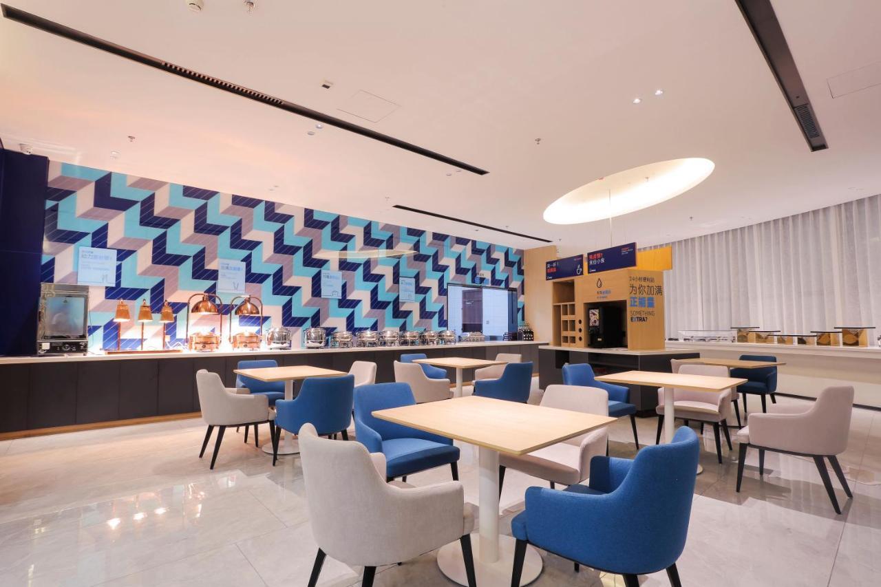 Holiday Inn Express Harbin Exhibition Center, An Ihg Hotel Kültér fotó